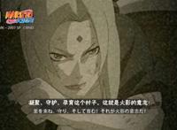 纲手大人生日快乐