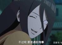 火影忍者谁最适合和花火在一起？