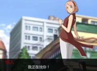 鸣人的假期精彩画面截图