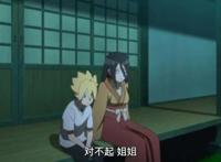 鸣人的假期花火全图汇总