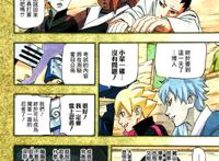 narutohenta汉化天堂 【鼠绘汉化】 naruto 火影忍者