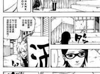 narutohenta汉化天堂 【鼠绘汉化】 naruto 火影忍者