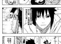 【jojo热情汉化】naruto 火影忍者