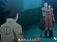 火影博人传惹怒了的山中井野