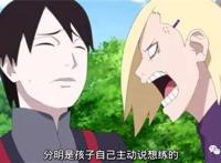火影博人传惹怒了的山中井野