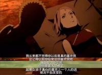  鼬抱着小樱说这是最后一次了 鼬 小樱 动漫