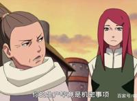 水门和玖辛奈都是卡卡西害死的