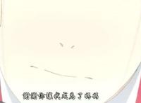 玖辛奈的夫妻二人间的伟大故事