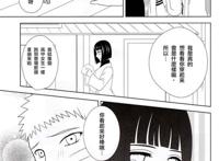 narutohaiteiXXXX花火全彩本子