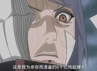 火影|小南,为爱而生的希望之花