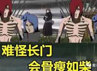 如何评价《火影忍者》里的小南?