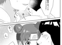 Naruto Hentai全彩本子