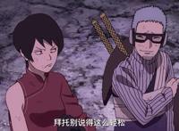 当着土影的面上黑土系列火影本子