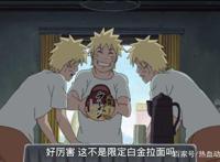 鸣人的假期可以搞谁开车长图