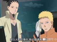 火影忍者鸣人×黑土系列本子