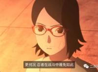 《博人传》佐助被桃式附体的博人刺瞎了轮回眼