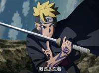 博人传的主角博人，向日葵