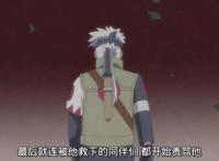 卡卡西:身为木叶白牙的儿子，一切都是那么美好