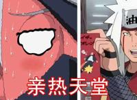 卡卡西为什么连女朋友都找不到