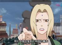 火影忍者 纲手!