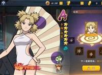 鸣人九尾暴走需要女人三天手鞠服务全彩本子