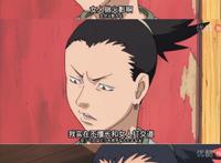 鹿丸!