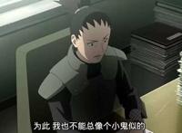 鸣人能有鹿丸这样的伙伴，真是令人感动