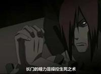 四代火影与漩涡长门生前对比,秽土转生对比,到底谁比较强?