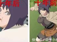  《火影忍者》中御手洗红豆10年后的形象有点让人不忍直视啊