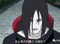历代晓组织成员中只有一个人从这个组织中脱离了出去
