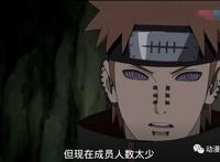 历代晓组织成员中只有一个人从这个组织中脱离了出去