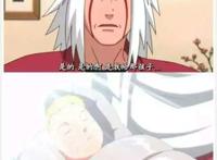 自来也之死.，我希望自来也大叔在天堂安好