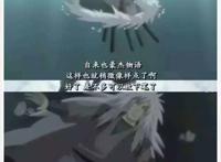 自来也之死.，我希望自来也大叔在天堂安好