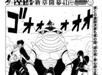 博人传果心居士真的不是自来也