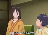 博人传154集:漩涡向日葵开启白眼