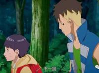 博人传:川木向日葵CP