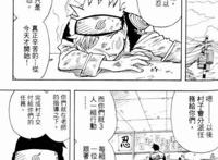 《火影忍者杀》带您看《火影忍者》——第二回·卡卡西班