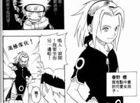 《火影忍者杀》带您看《火影忍者》——第二回·卡卡西班