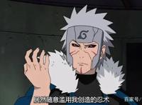 通过历代火影的生平推算出来的火影忍者编年史，了解木叶村的过去