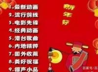 火影忍者，不经历过，你可能想象不到它到底有多火