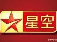 火影忍者，不经历过，你可能想象不到它到底有多火