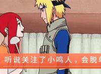 “鸣人vs佩恩”深度解析！长门全程放水，“仙鸣”却没把握住机会