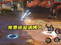 火影忍者手游：剧情接近尾声，忍者数量不多，五年版权如何坚持？