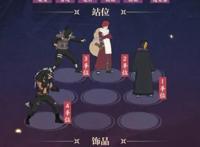 火影忍者：忍者新世代忍者阵容攻略
