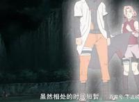 火影忍者剧场版-忍者之路分享