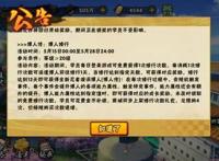 火影忍者：魔方用心了，大家只注意到了周年庆，却忽略了这个细节