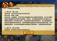 火影忍者：魔方用心了，大家只注意到了周年庆，却忽略了这个细节
