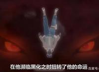 火影忍者：他曾狂妄自称一拳秒败鸣人，如今凄凉沦为木叶囚徒