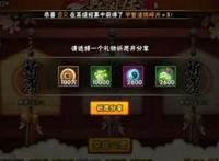 火影手游：疾风传周年庆