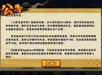 火影忍者手游：新版本上线，最大亮点不是大家期待的决斗场